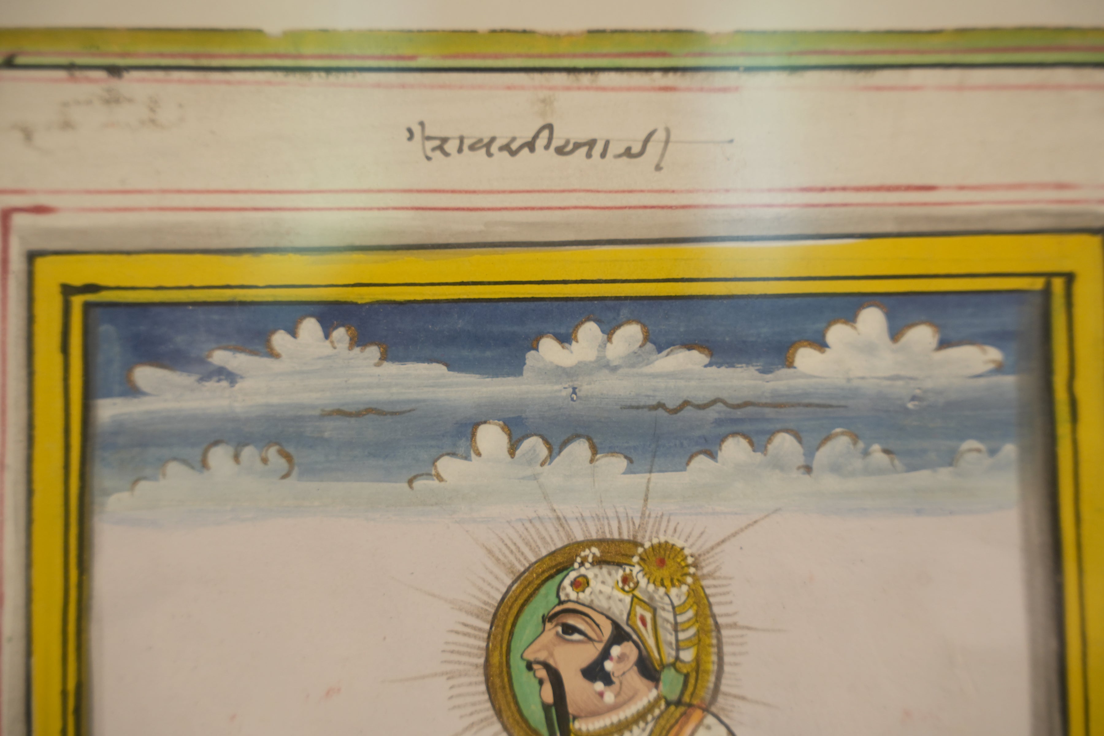 Indian Miniature Painting, Nobleman Portrait — detail 1